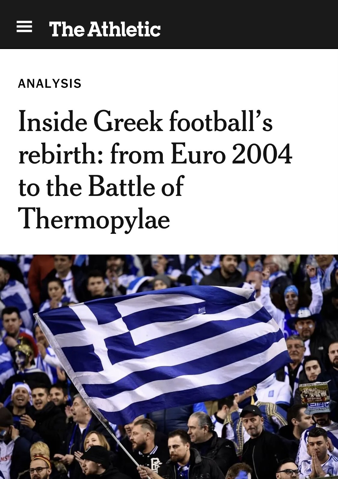 Greece: Project Rebirth